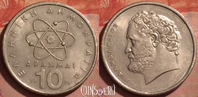 Греция 10 драхм 1976 года, KM# 119, 228l-076