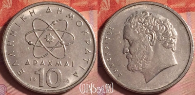 Греция 10 драхм 1976 года, KM# 119, 361j-126