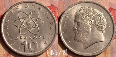 Греция 10 драхм 1976 года, KM# 119, 405-004