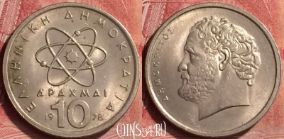 Греция 10 драхм 1978 года, KM# 119, 051l-035