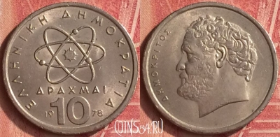 Греция 10 драхм 1978 года, KM# 119, 346n-127