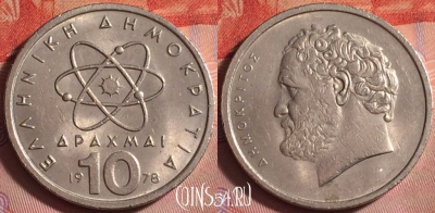 Греция 10 драхм 1978 года, KM# 119, 362j-053