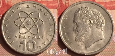 Греция 10 драхм 1978 года, KM# 119, 431-012