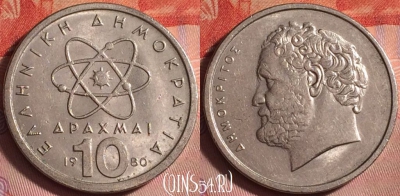 Греция 10 драхм 1980 года, KM# 119, 363j-053