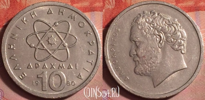 Греция 10 драхм 1980 года, KM# 119, 363j-063