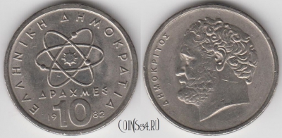 Греция 10 драхм 1982 года, KM 132, 122-134