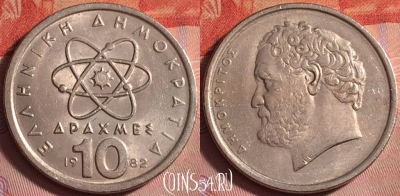 Греция 10 драхм 1982 года, KM# 132, 363j-074