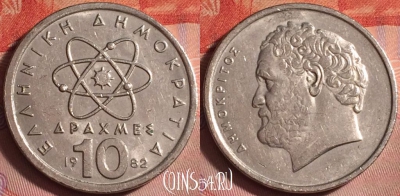 Греция 10 драхм 1982 года, KM# 132, 363j-099