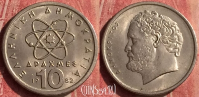 Греция 10 драхм 1982 года, KM# 132, 440-072