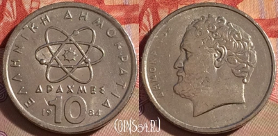 Греция 10 драхм 1984 года, KM# 132, 092a-031