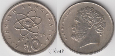 Греция 10 драхм 1984 года, KM 132, 122-127