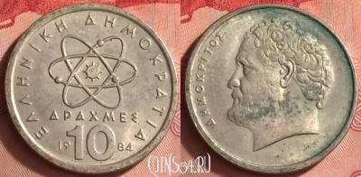 Греция 10 драхм 1984 года, KM# 132, 328o-026