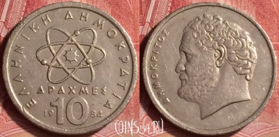 Греция 10 драхм 1984 года, KM# 132, 357l-044