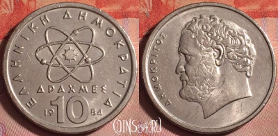 Греция 10 драхм 1984 года, KM# 132, 363j-118