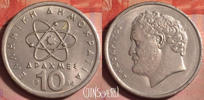 Греция 10 драхм 1984 года, KM# 132, 363j-120