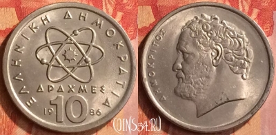 Греция 10 драхм 1986 года, KM# 132, 072n-082