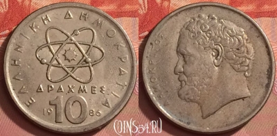 Греция 10 драхм 1986 года, KM# 132, 283l-138
