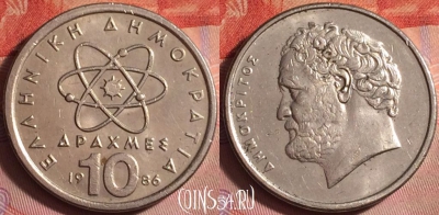 Греция 10 драхм 1986 года, KM# 132, 363j-132