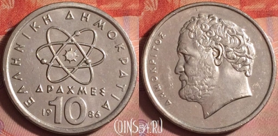 Греция 10 драхм 1986 года, KM# 132, 363j-133