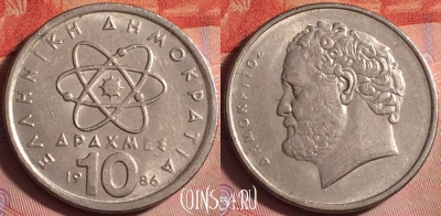 Греция 10 драхм 1986 года, KM# 132, 363j-140