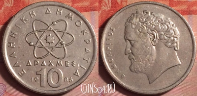 Греция 10 драхм 1986 года, KM# 132, 363j-142