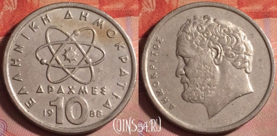 Греция 10 драхм 1988 года, KM# 132, 364j-002