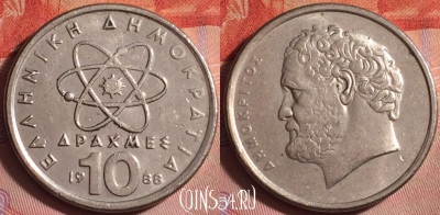 Греция 10 драхм 1988 года, KM# 132, 364j-040