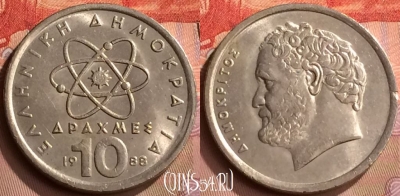 Греция 10 драхм 1988 года, KM# 132, 418-102
