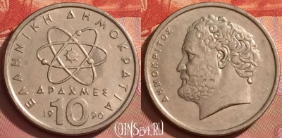 Греция 10 драхм 1990 года, KM# 132, 280l-099