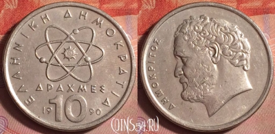 Греция 10 драхм 1990 года, KM# 132, 364j-138