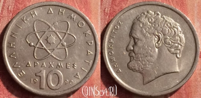 Греция 10 драхм 1990 года, KM# 132, 370n-026