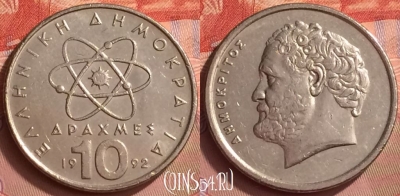 Греция 10 драхм 1992 года, KM# 132, 056l-193