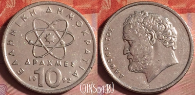 Греция 10 драхм 1992 года, KM# 132, 364j-141