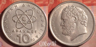 Греция 10 драхм 1992 года, KM# 132, 365j-037