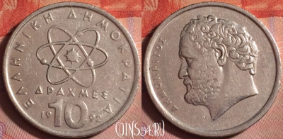 Греция 10 драхм 1992 года, KM# 132, 365j-039