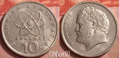 Греция 10 драхм 1994 года, KM# 132, 055l-097