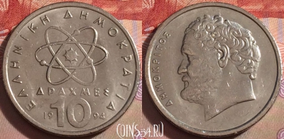 Греция 10 драхм 1994 года, KM# 132, 104b-120