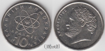 Греция 10 драхм 1994 года, KM# 132, 122-136
