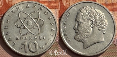 Греция 10 драхм 1994 года, KM# 132, 268s-079