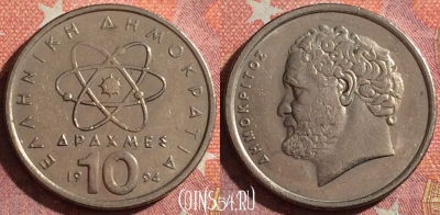 Греция 10 драхм 1994 года, KM# 132, 351-135