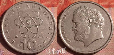 Греция 10 драхм 1994 года, KM# 132, 365j-055