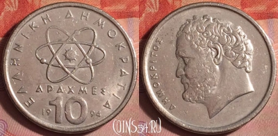 Греция 10 драхм 1994 года, KM# 132, 365j-059