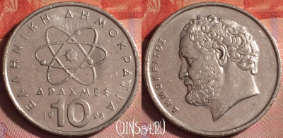 Греция 10 драхм 1998 года, KM# 132, 365j-065