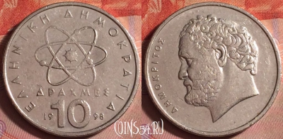 Греция 10 драхм 1998 года, KM# 132, 365j-067