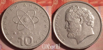 Греция 10 драхм 1998 года, KM# 132, 365j-068