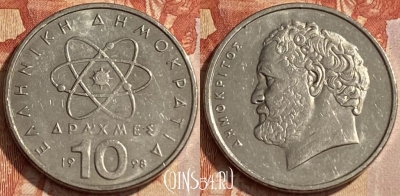 Греция 10 драхм 1998 года, KM# 132, 447q-031