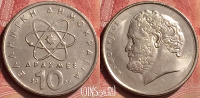 Греция 10 драхм 2000 года, KM# 132, 050l-106
