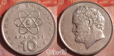 Греция 10 драхм 2000 года, KM# 132, 365j-070