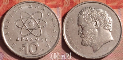 Греция 10 драхм 2000 года, KM# 132, 365j-071