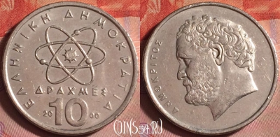 Греция 10 драхм 2000 года, KM# 132, 365j-076